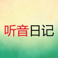龚玥--西游记经典插曲《何必西天万里遥》的分享者