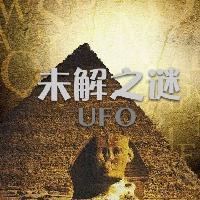 1991年上海虹桥机场UFO事件，飞机起飞不久遭UFO跟踪的分享者