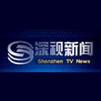 国务院批复同意设立深圳市龙华区和坪山区的分享者