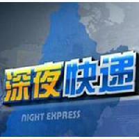 云南:云南再曝胁迫购物事件  官方:旅行社罚款10万导游吊销的分享者
