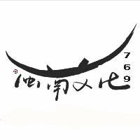 阿吉仔-无名的歌-闽南语（769闽南文化）的分享者